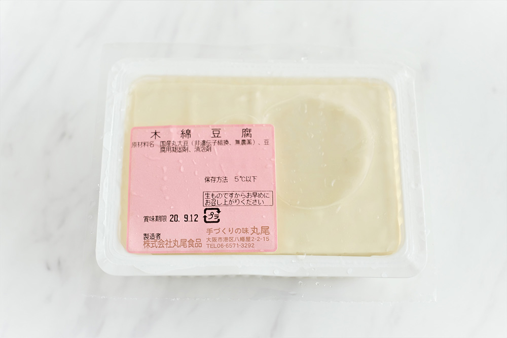 木綿豆腐