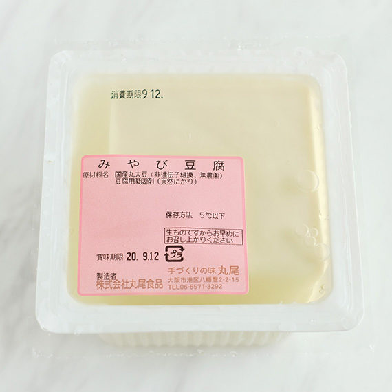 丸尾食品のお豆腐